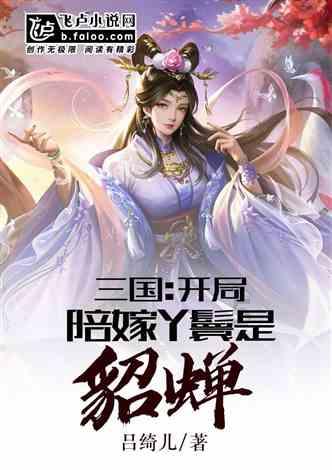 【众望视频】穿越千年·诗话贵州